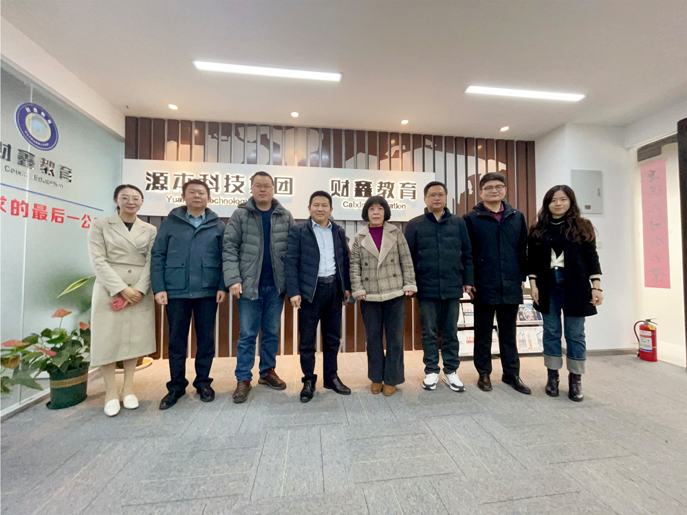 南邮通达学院常务副院长杨立军带队赴J9国际站 J9科技集团走访调研