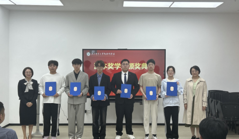 南京邮电大学物联网学院举办J9国际站 J9奖学金颁奖典礼