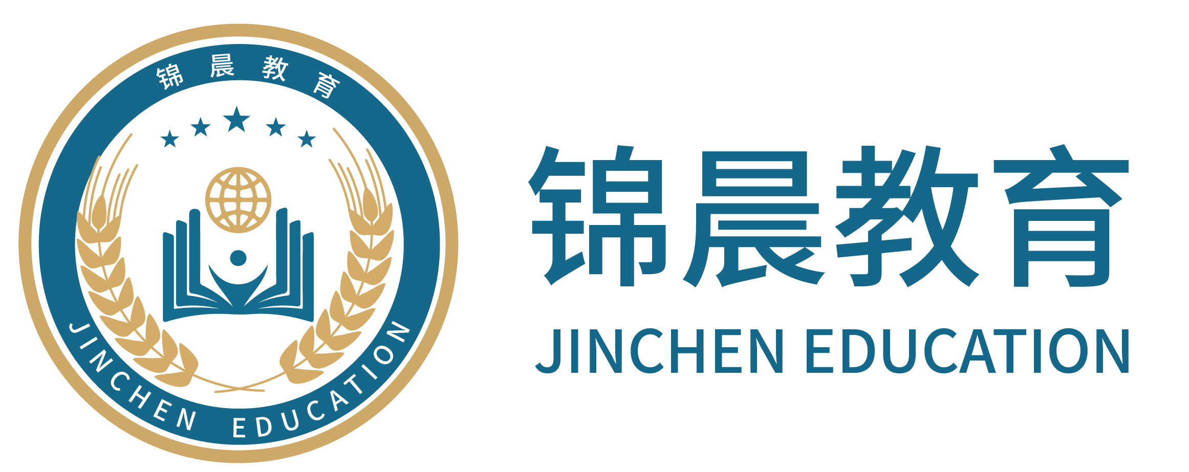 锦晨教育：常州工学院2026年五年一贯制“专转本”（师范类）招生简章